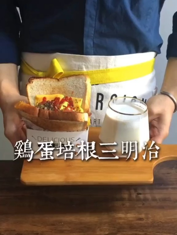 美食vlog,鸡蛋培根三明治