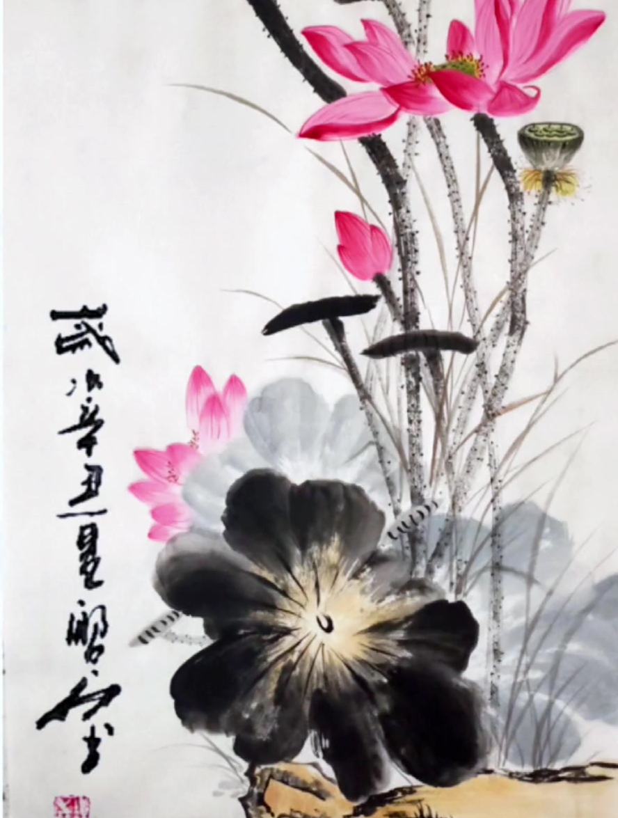 水墨荷花 手绘国画作品