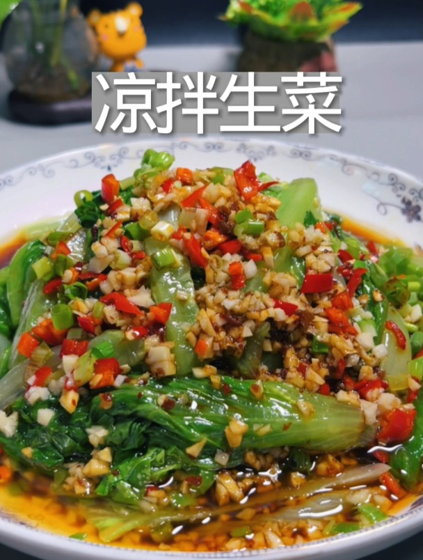 凉拌生菜做法,酸辣爽口又解腻