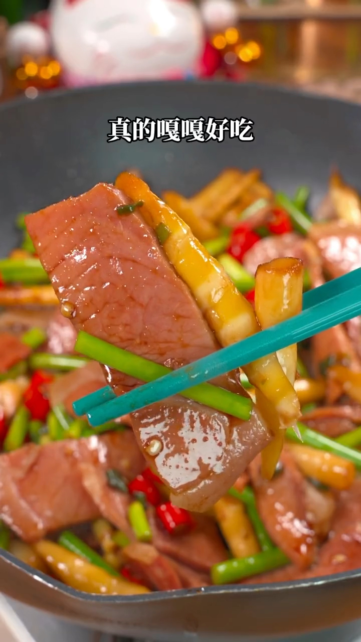火腿炒笋真的太好吃了,不知道吃什么赶紧试试#蒙仔美食