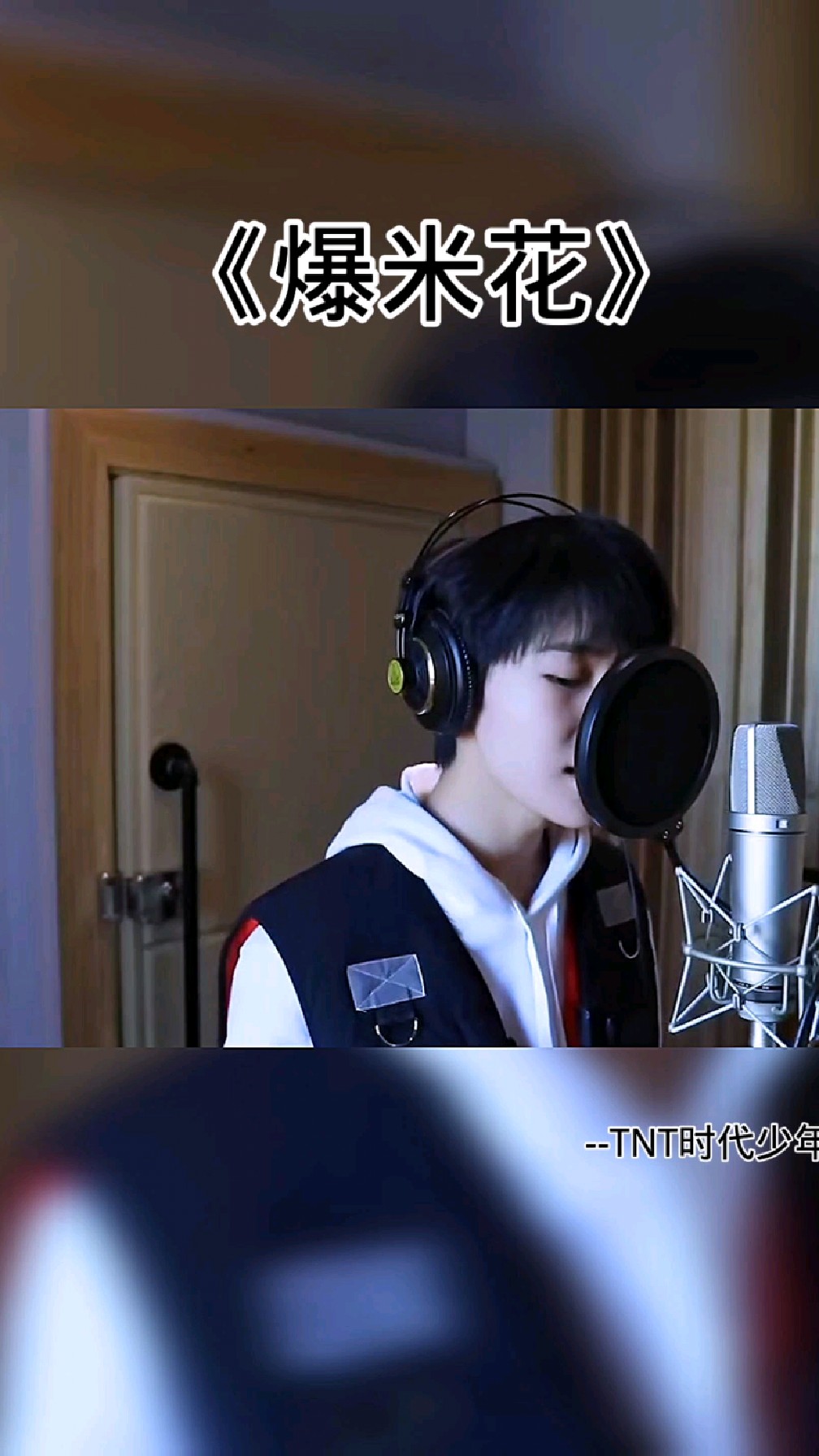 时团:就这么水灵灵的唱起来了