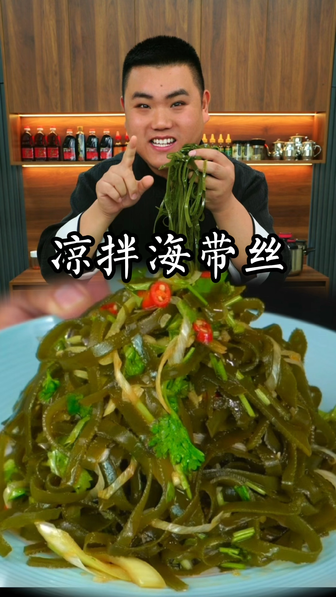 海带丝这样拌清凉爽口好吃又下饭