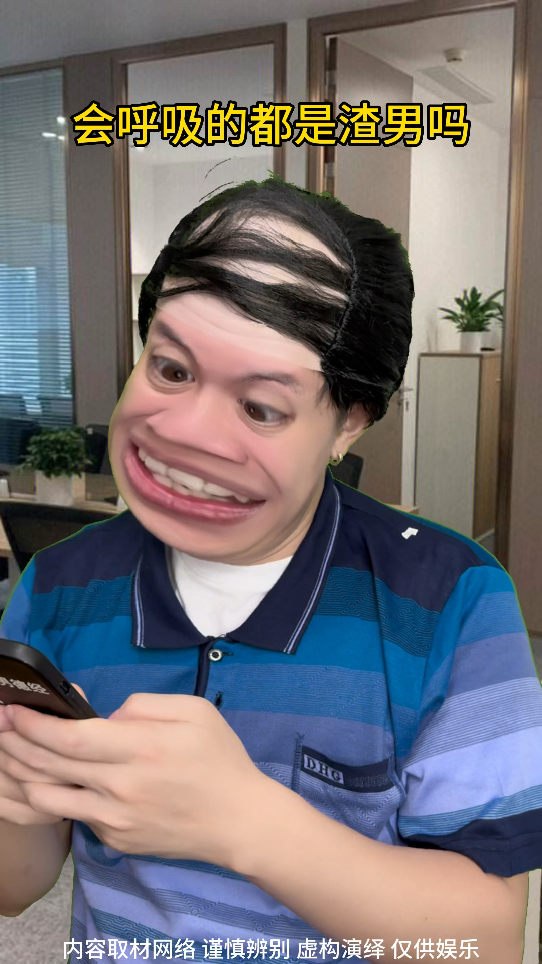 会呼吸的都是渣男吗