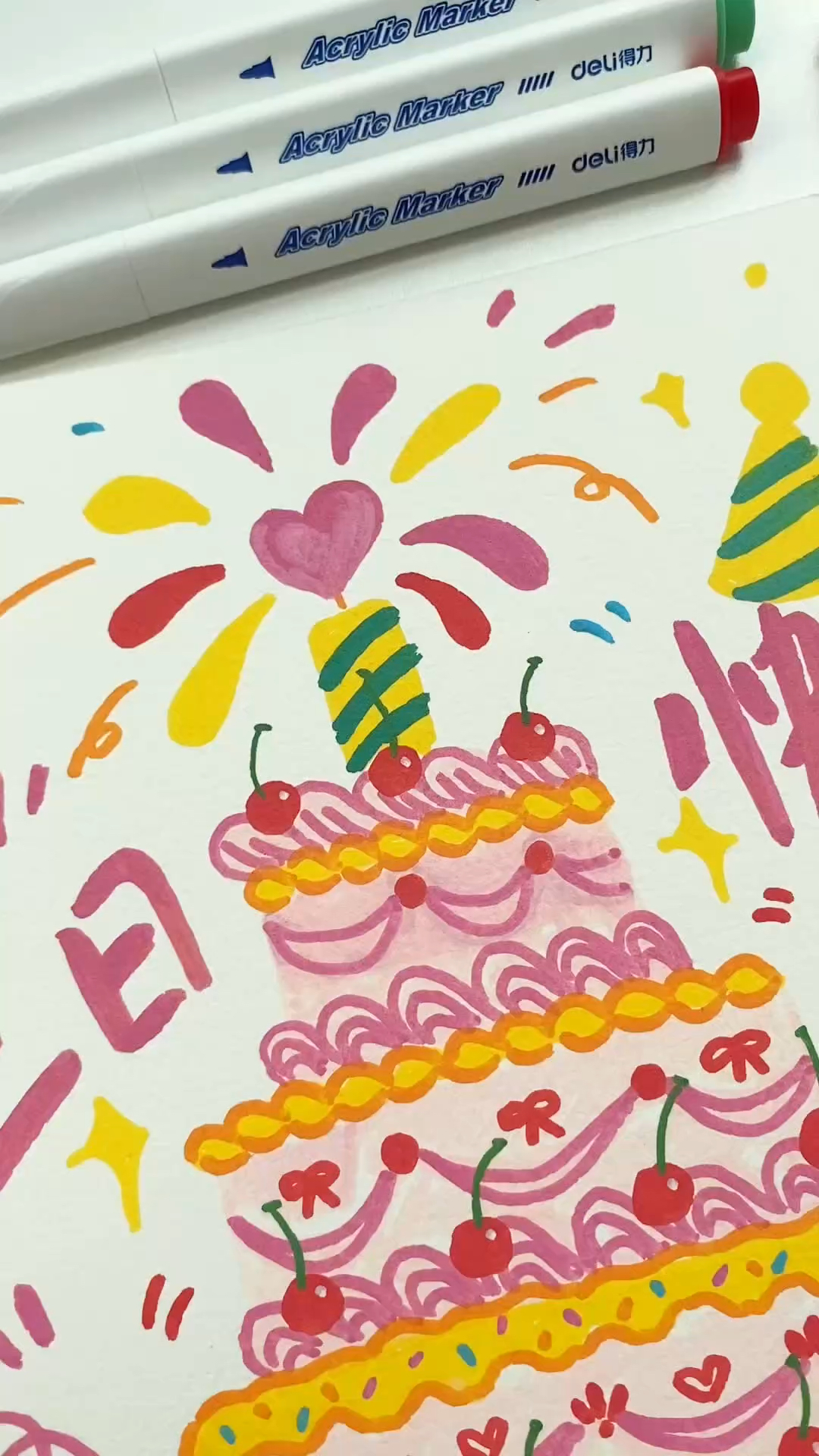 马克笔手绘可爱蛋糕简笔画教程祝自己生日快乐