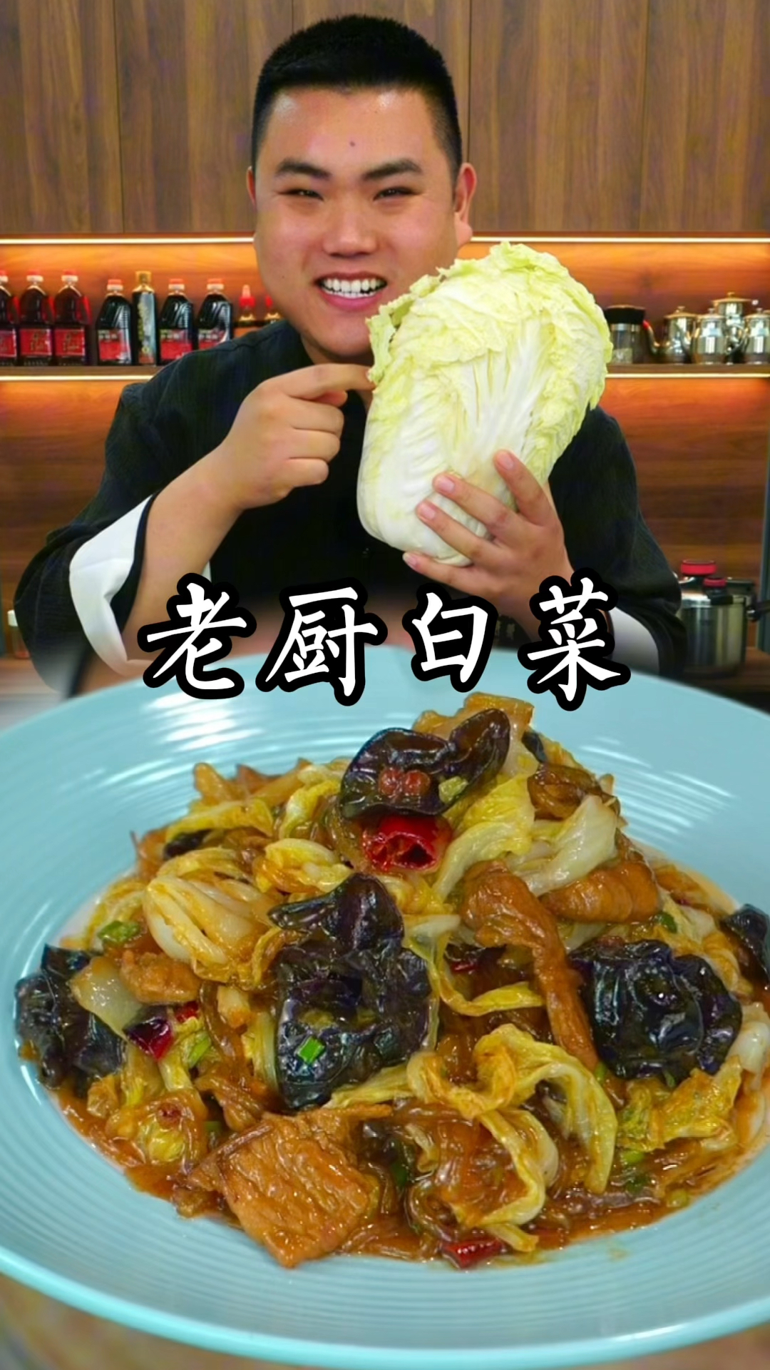 白菜这样做入味好吃特别的费饭