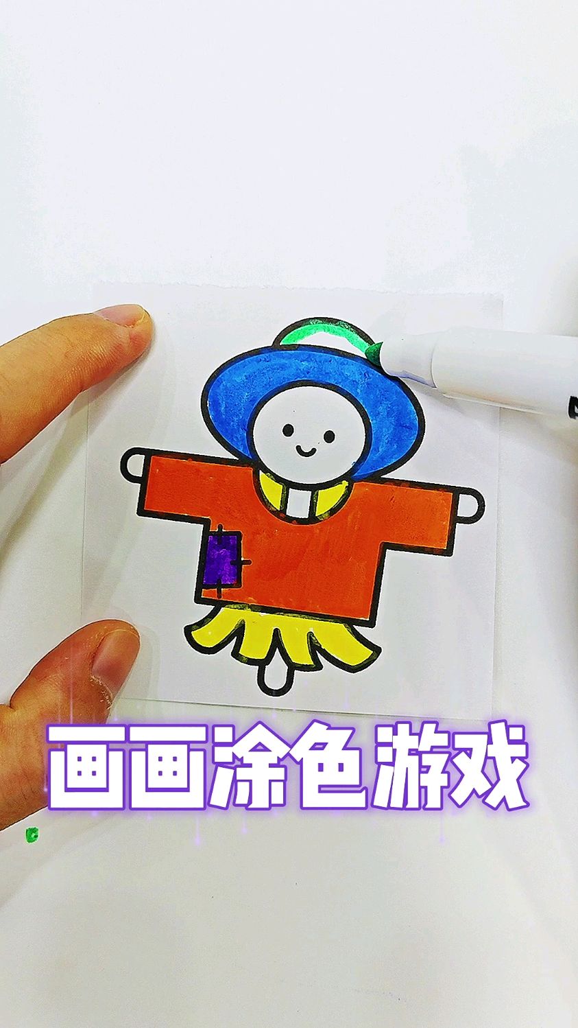 便携式的迷你涂色本,宝宝学画画启蒙,随意搭配颜色发挥无限创意