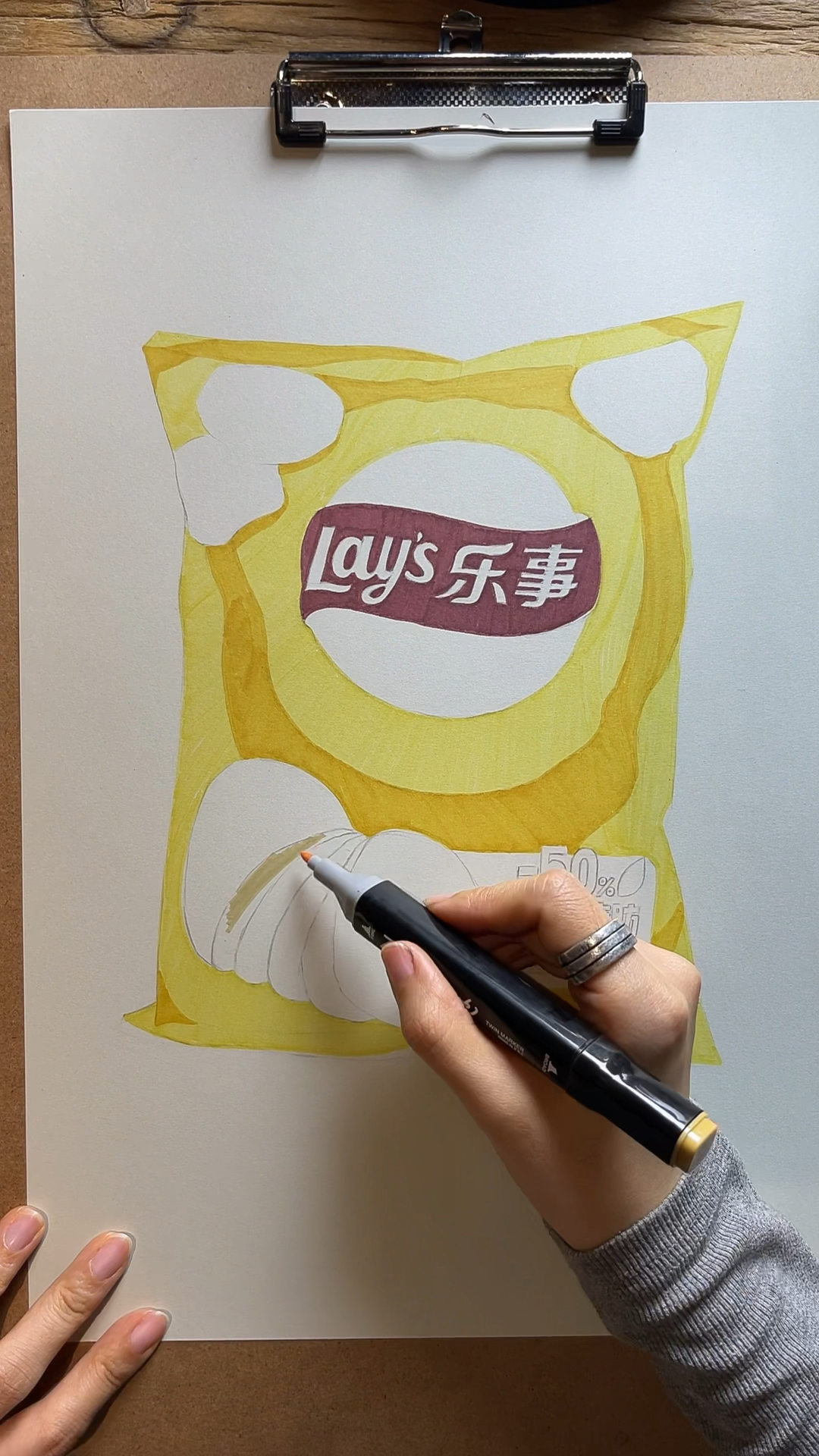 教你画薯片(一)