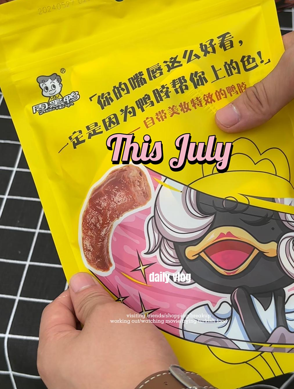 心情不好?来吃周黑鸭