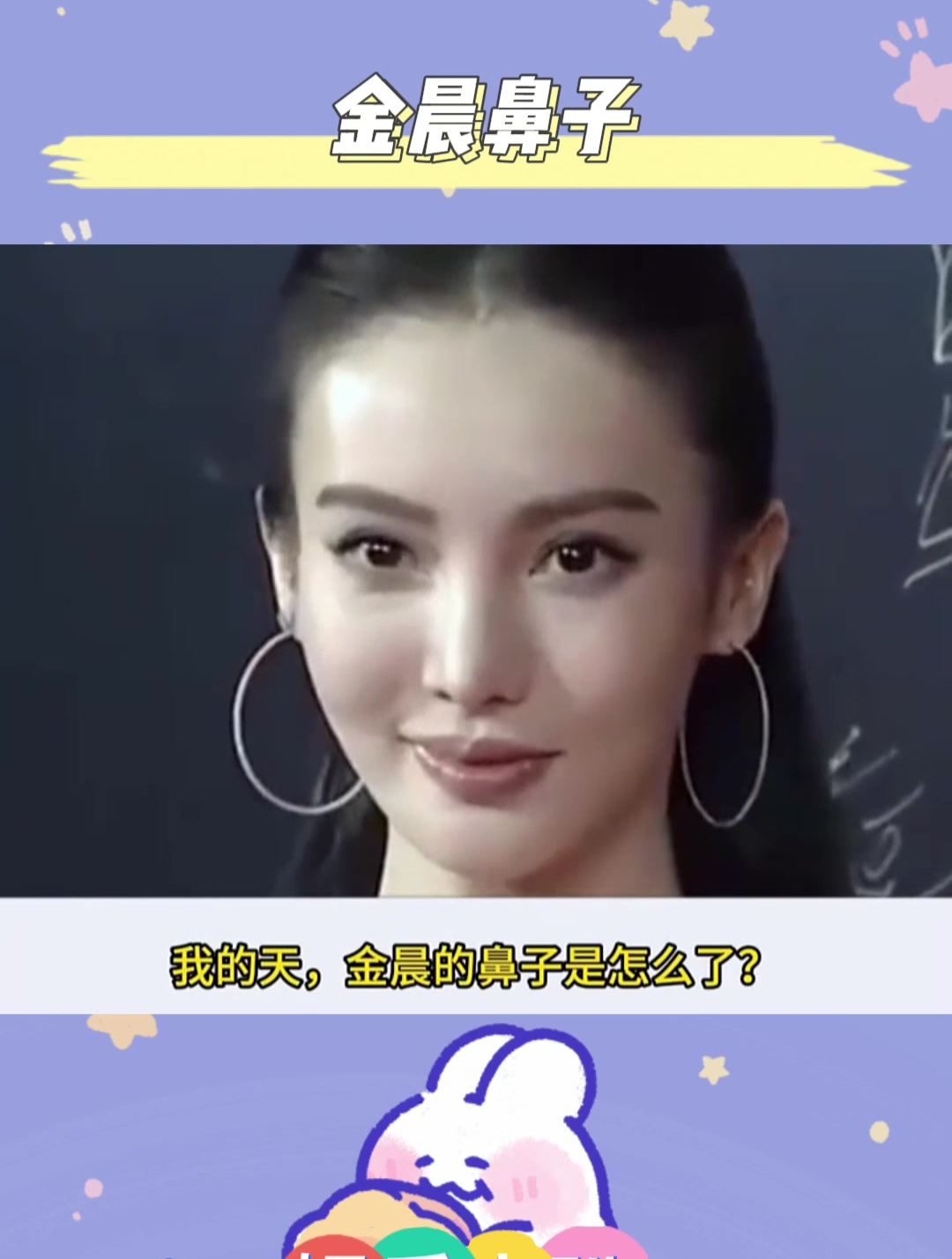 这个鼻子笑起来都是夹捏感