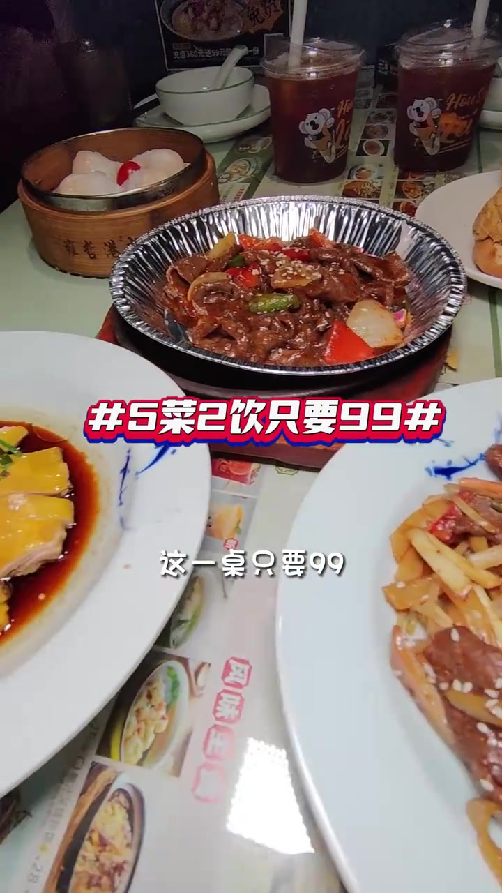 今天和我去吃香港饭摊吧