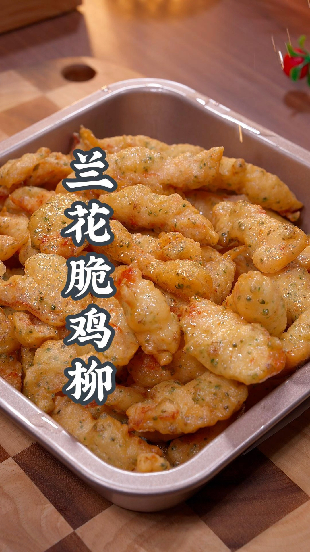 谁能会想到!把面糊倒进腌好的鸡肉中,出锅就变成了街边排队三小时才能吃到的招牌美食