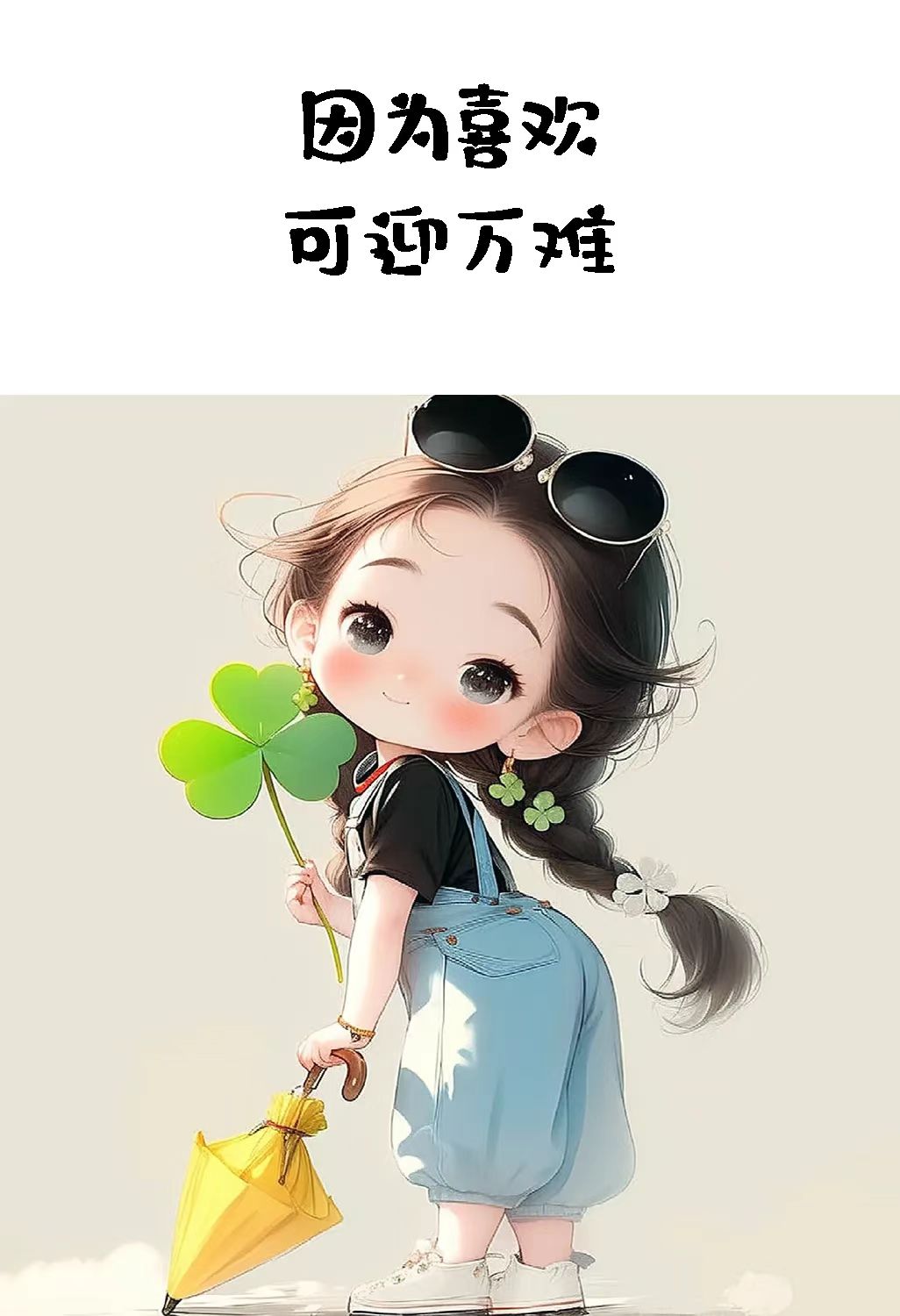 全国人大代表、小米集团创始人雷军回应产业智能化热点