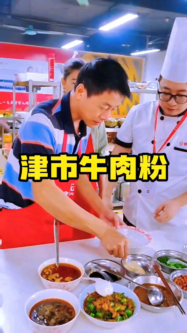 苏州食为先小吃培训地方,学津市牛肉粉技术开店