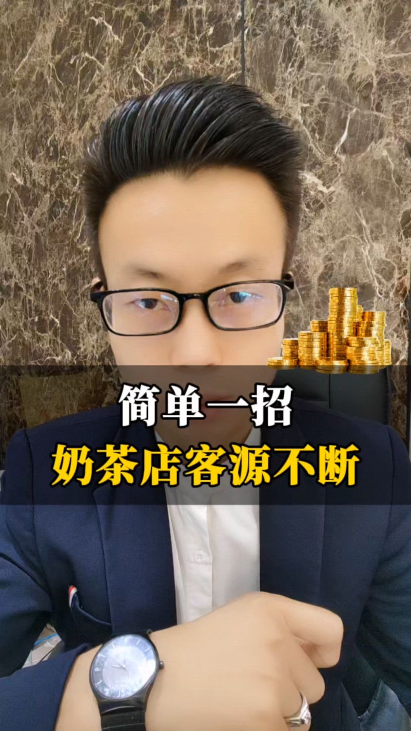 奶茶店模式,这样设计模式