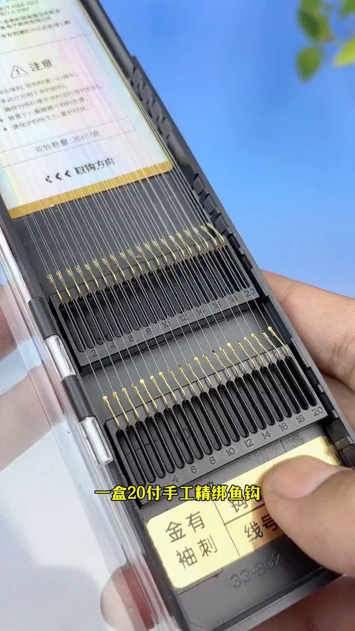 金袖子线双钩,尤尼吉可原丝鱼线,拉力强劲入口性好