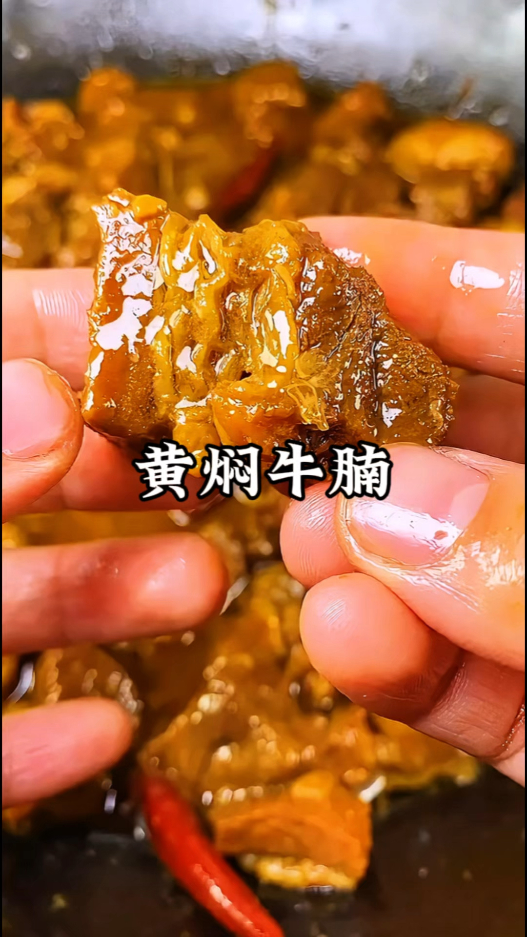 这应该才是牛腩好吃的做法,做成黄焖牛腩,好吃又下饭