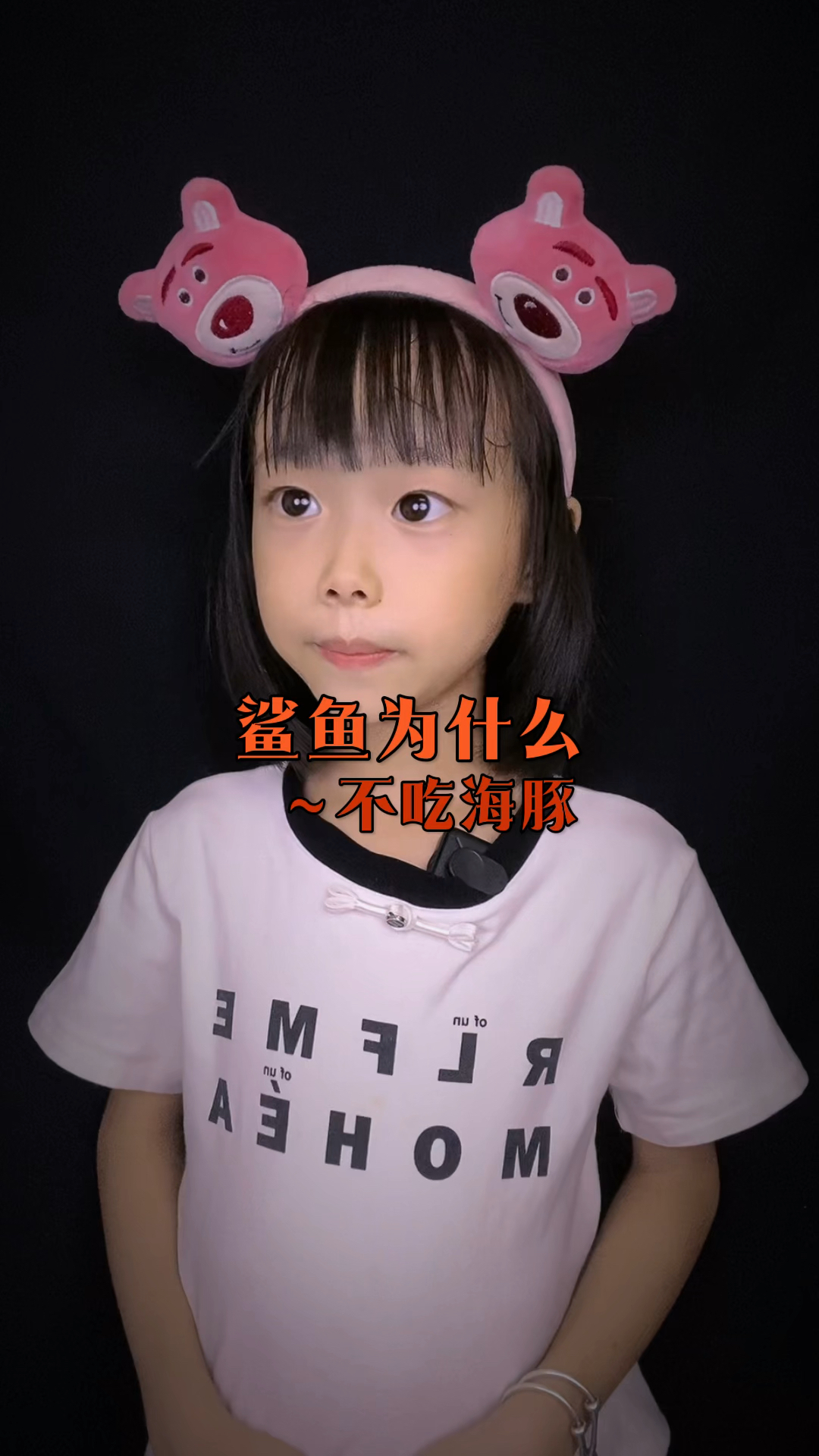 鲨鱼为什么不吃海豚