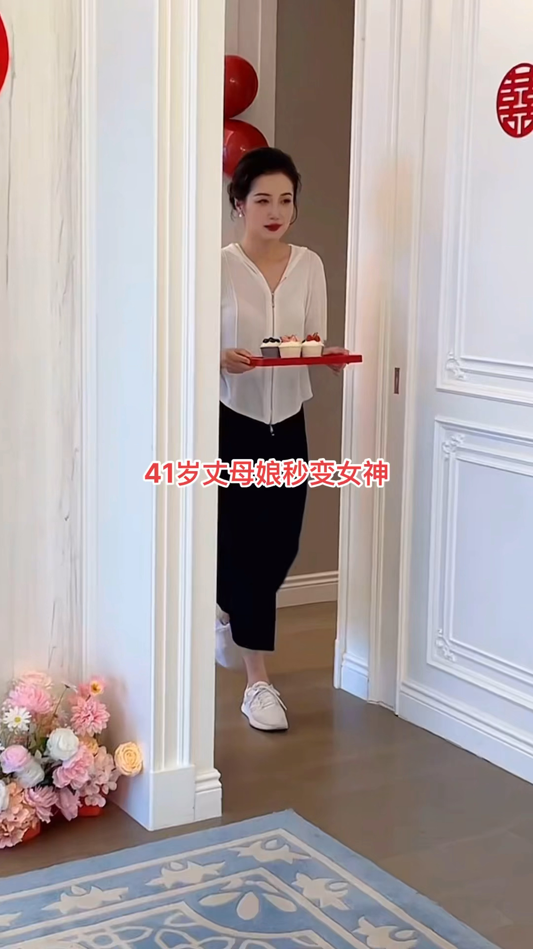41岁丈母娘从朴素女主秒变女神,朋友都说:漂亮的人怎么变都是美