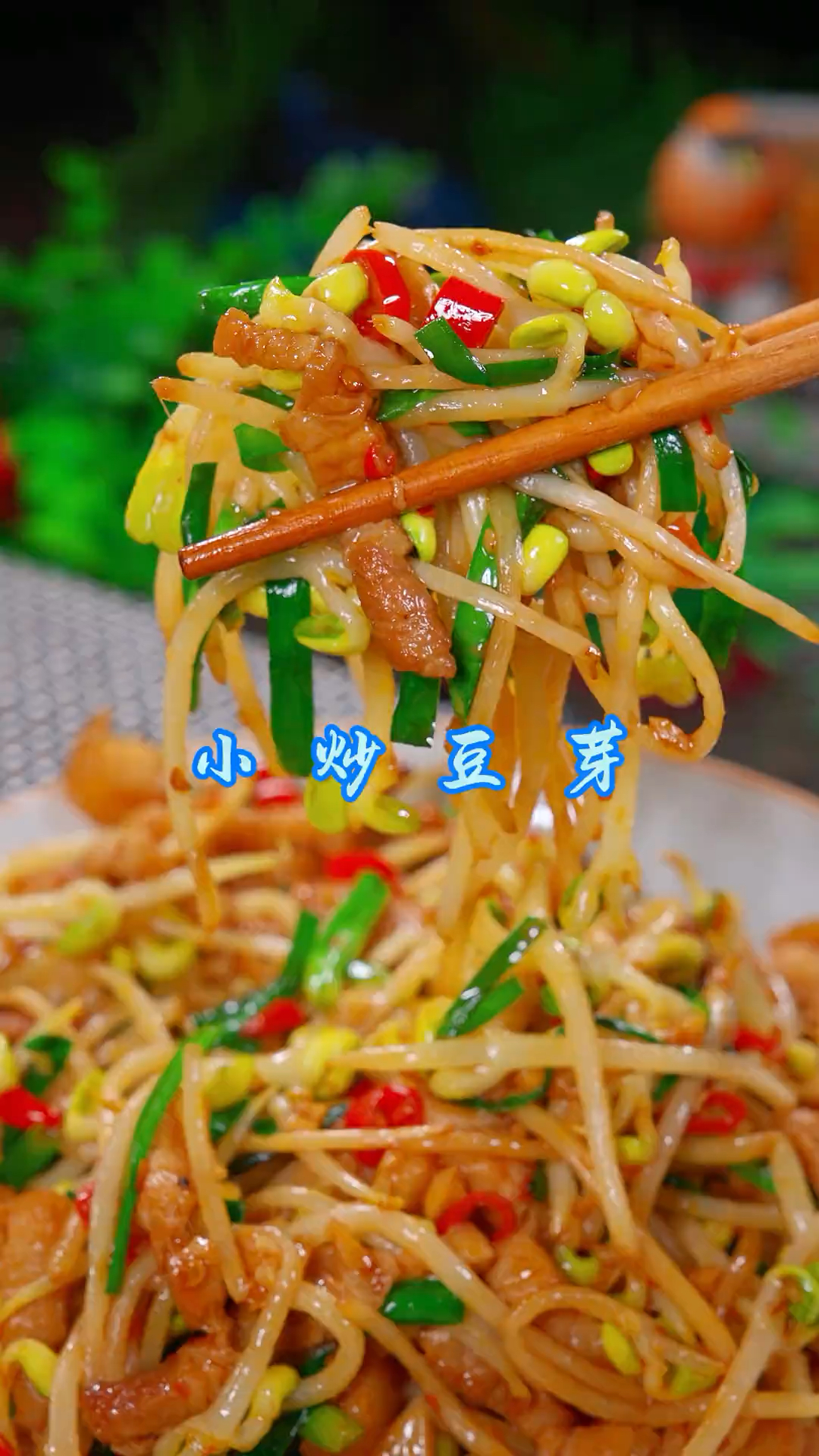 这样炒的豆芽菜,好吃又下饭