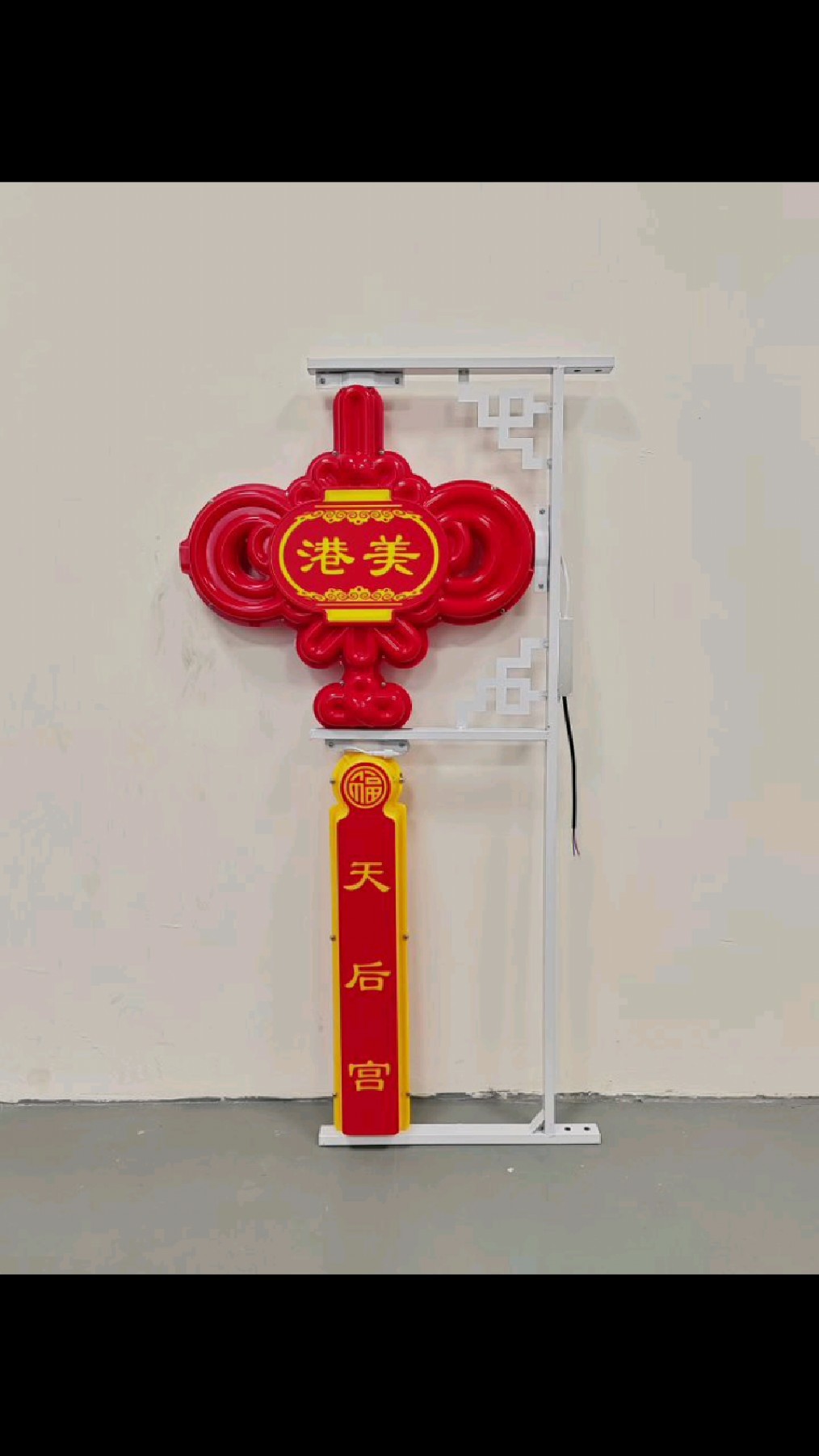 太阳能路灯中国结灯箱广告牌