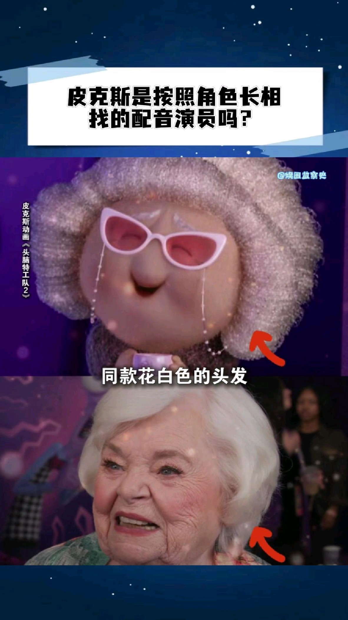 要相信,皮克斯的匠心是精确到每个小细节里的!