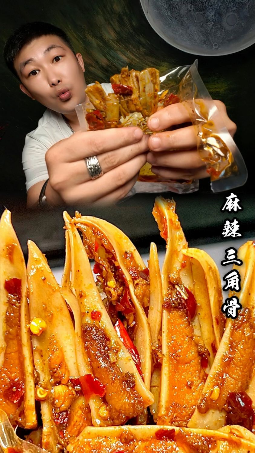 一只鸡身上只有一块三角骨,好吃吗?