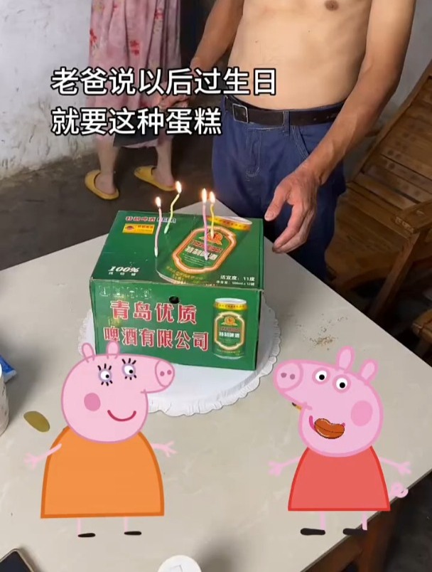 妈妈,大哥哥真是多才多艺呀,会制啤酒蛋糕