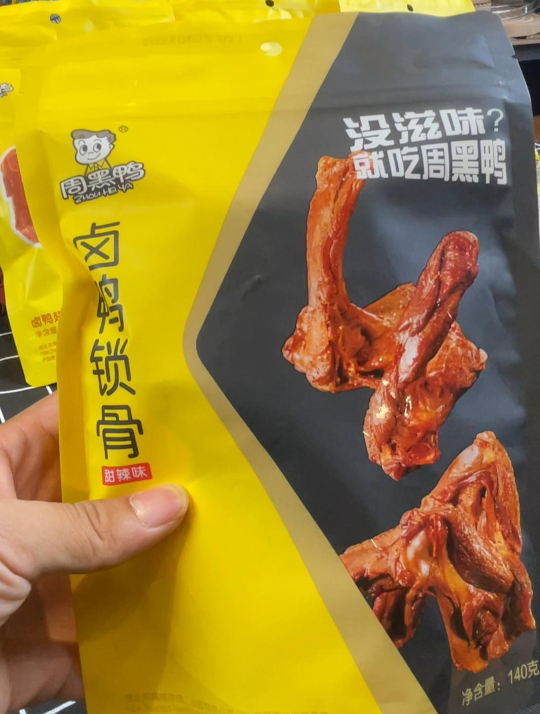 下班了吗?吃饭了吗?