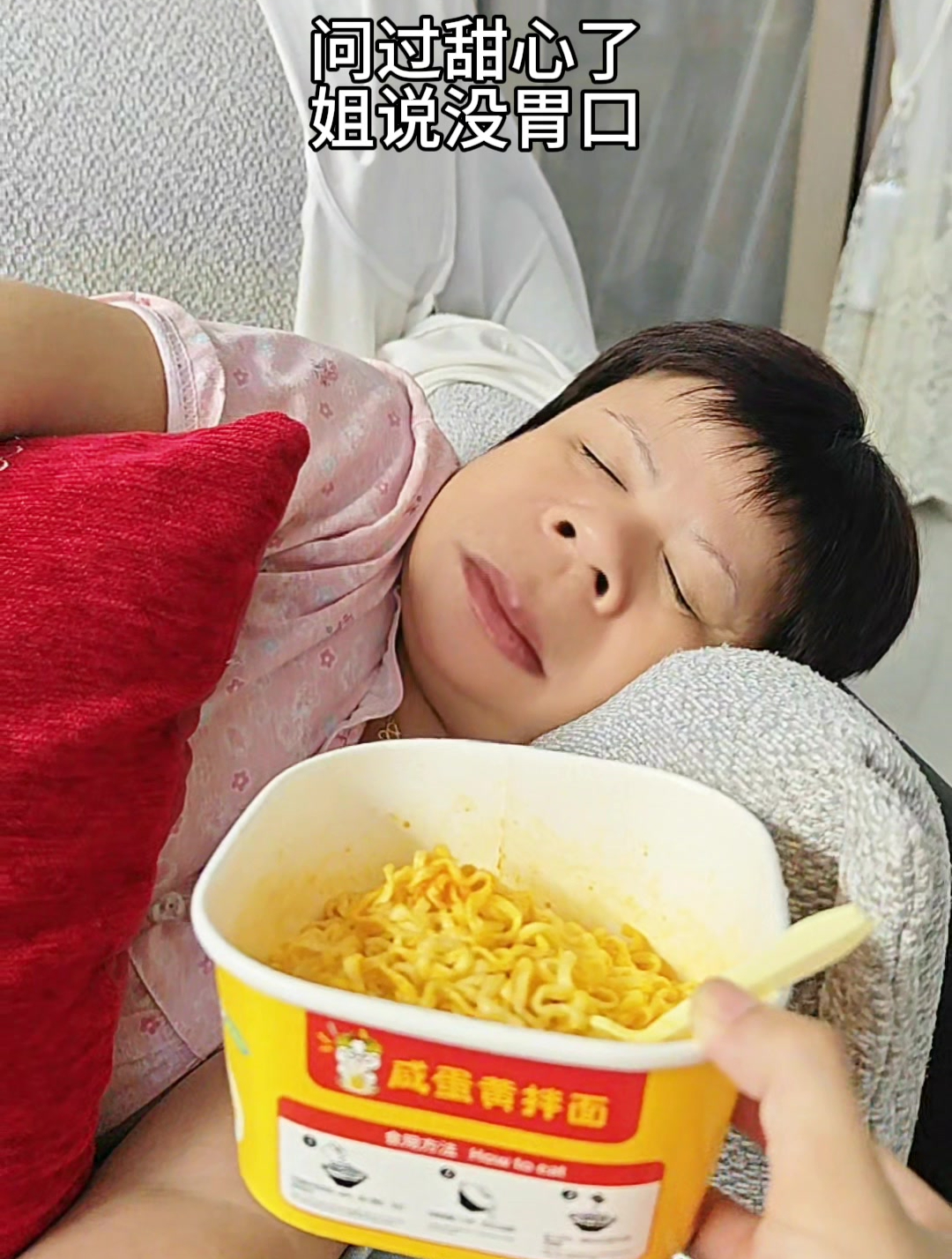 终于吃上这个咸蛋黄拌面了