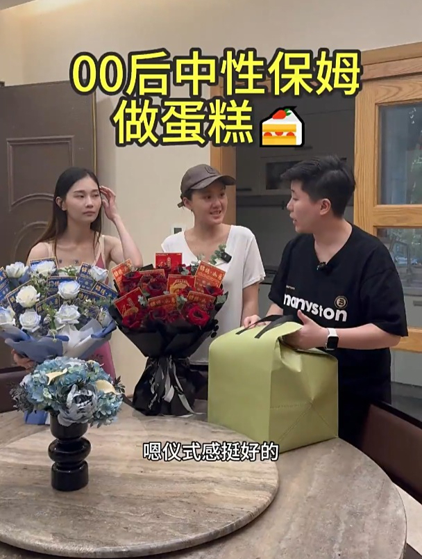 今天龙凤胎朋友过生日,带嫂子郭郭一起过去做蛋糕!