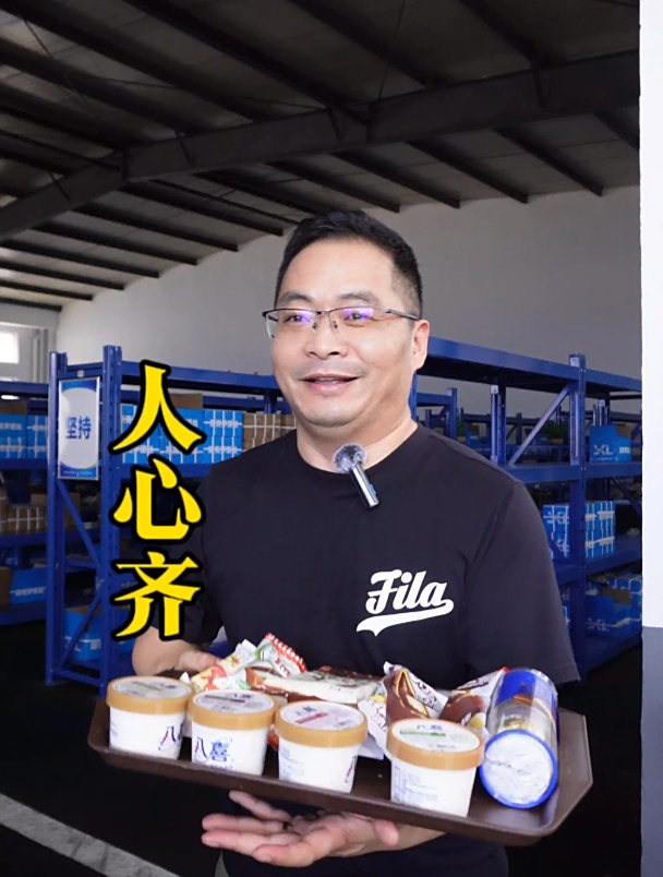 车间如同蒸笼,员工汗流浃背,我心亦疼,人心都是肉长的!