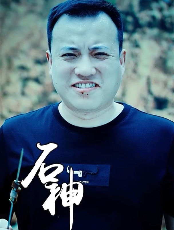 这东西吃得我牙疼!