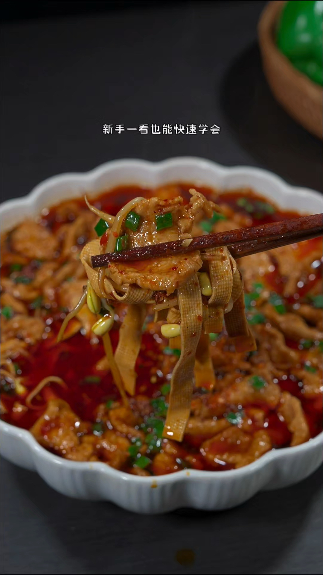 水煮肉片的家常做法,肉片滑嫩,麻辣鲜香,味道比饭店的还好吃