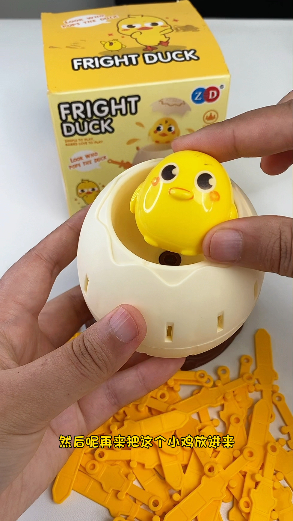 小鸡海盗桶插游戏