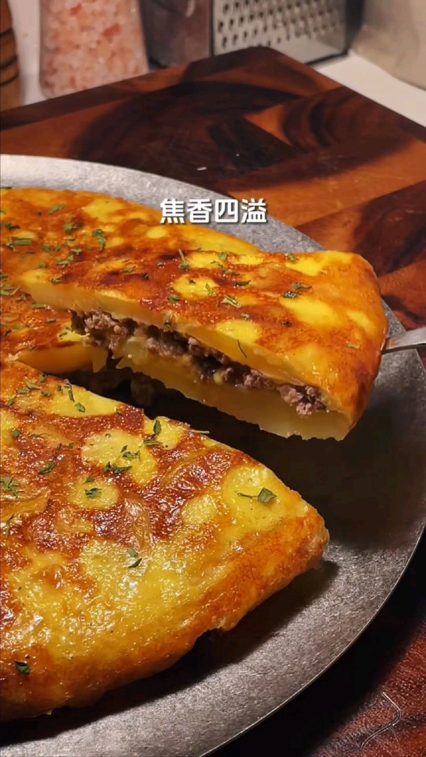 西班牙土豆饼,焦香绵软,好吃又营养