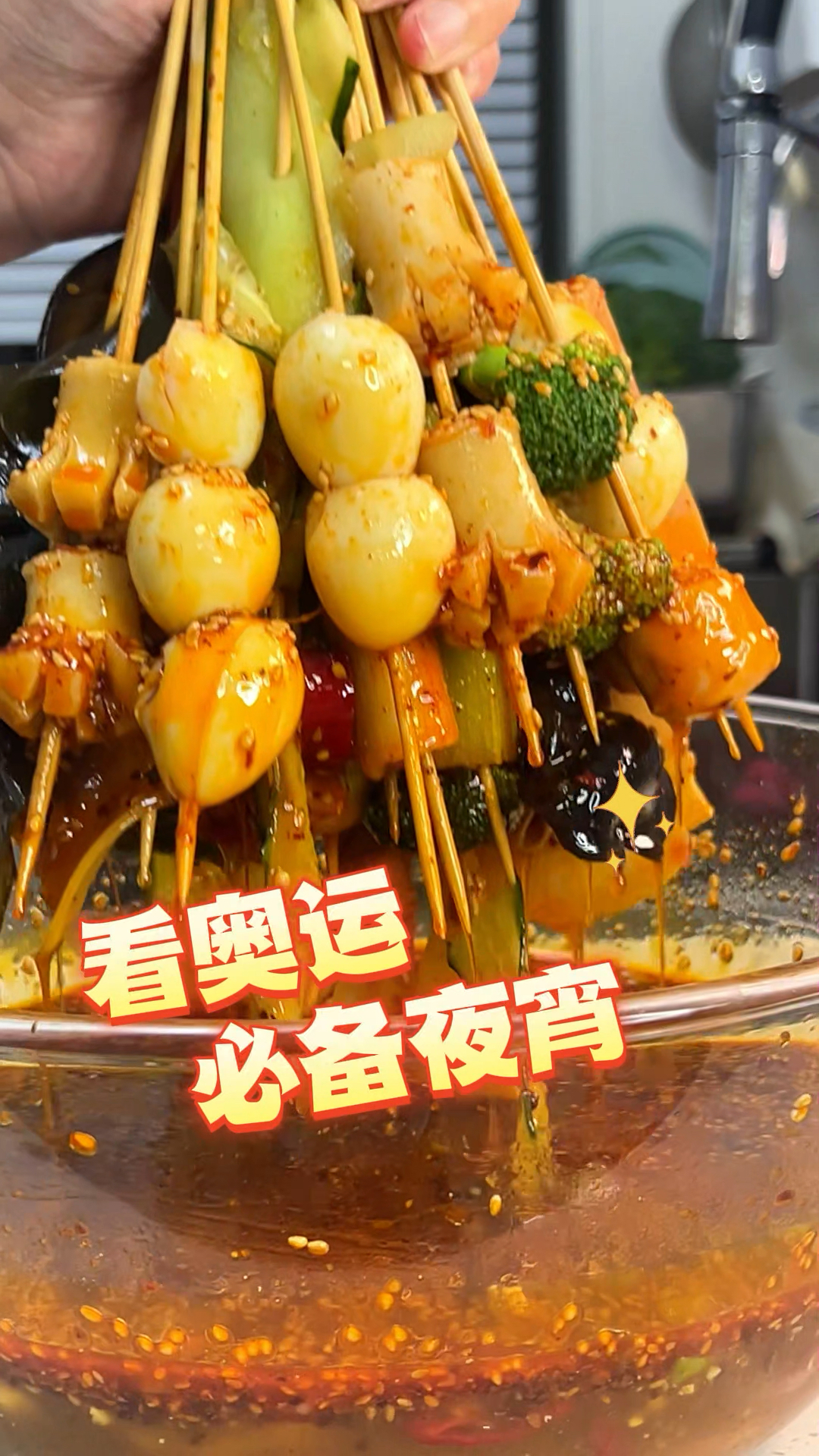 会烧水就会做的四川钵钵鸡,家庭版简单易上手厨房小白也轻松搞定