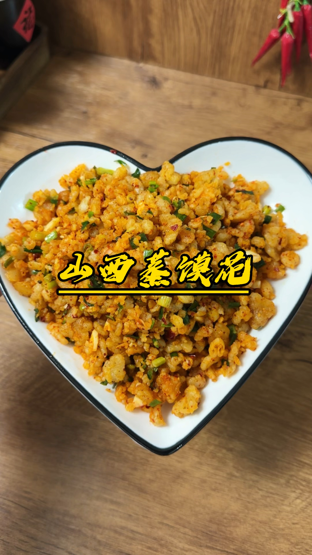 解锁剩馒头的神仙吃法!山西蒸馍花!好吃健康还有营养!