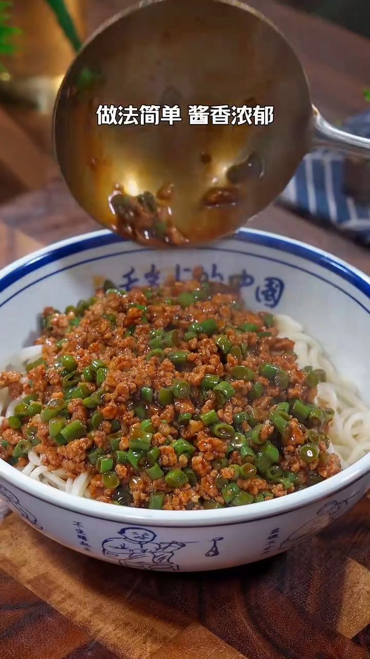 豆角打卤面新做法