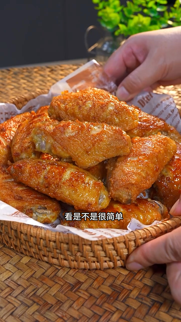 椒盐鸡翅的新做法,更香更好吃。