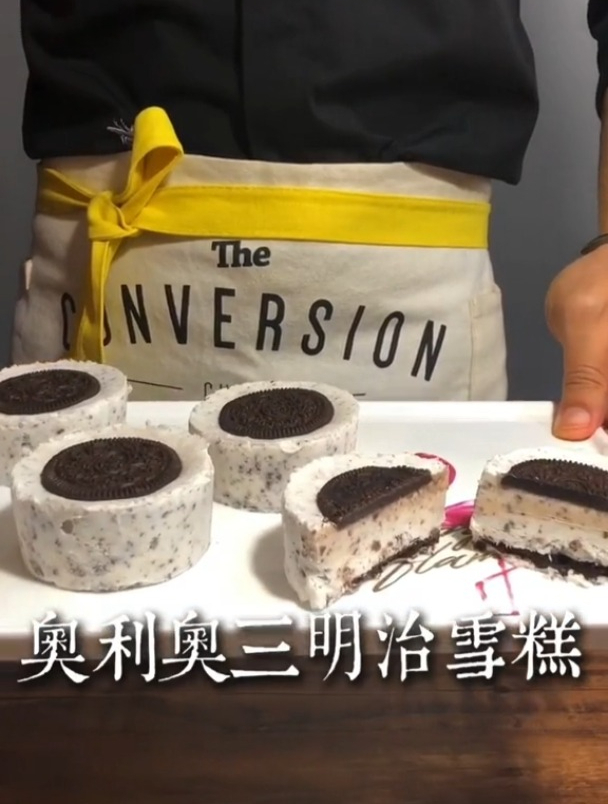 奥利奥三明治雪糕,抓住夏天的小尾巴