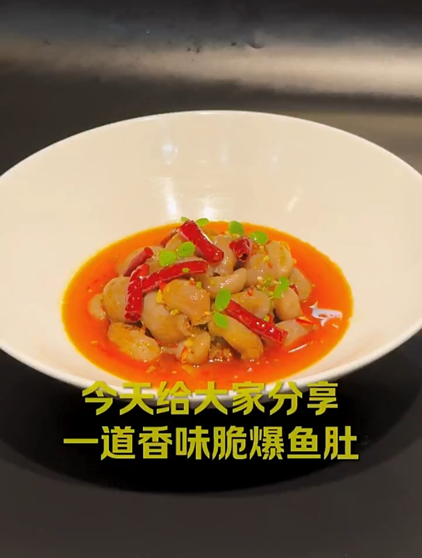 这款鱼肚很多人做过说口味非常棒反馈率很高的