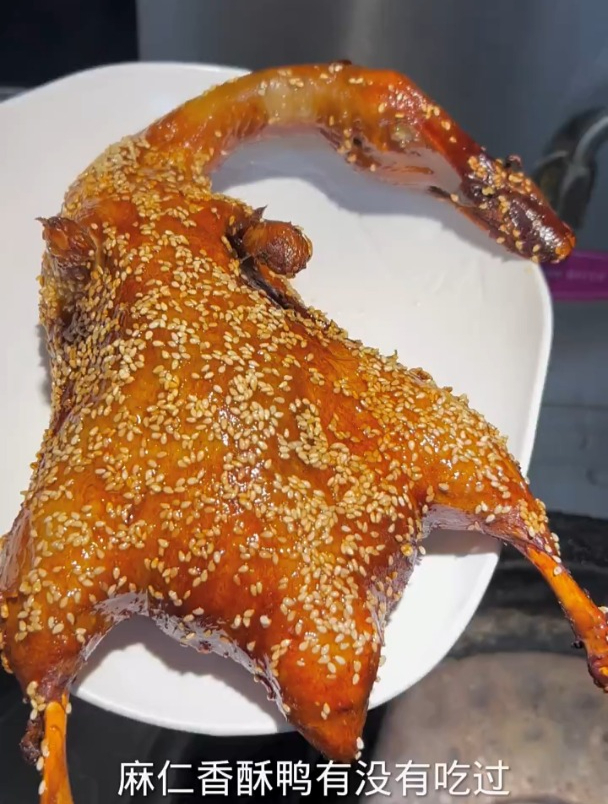 给大家推荐一款麻仁香酥鸭香酥鸡是一款炸制版本的万能腌料
