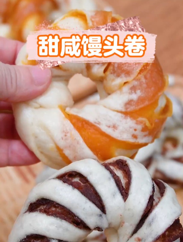 这带馅馒头真省事,一次发酵,一锅俩口味,暄软又好吃