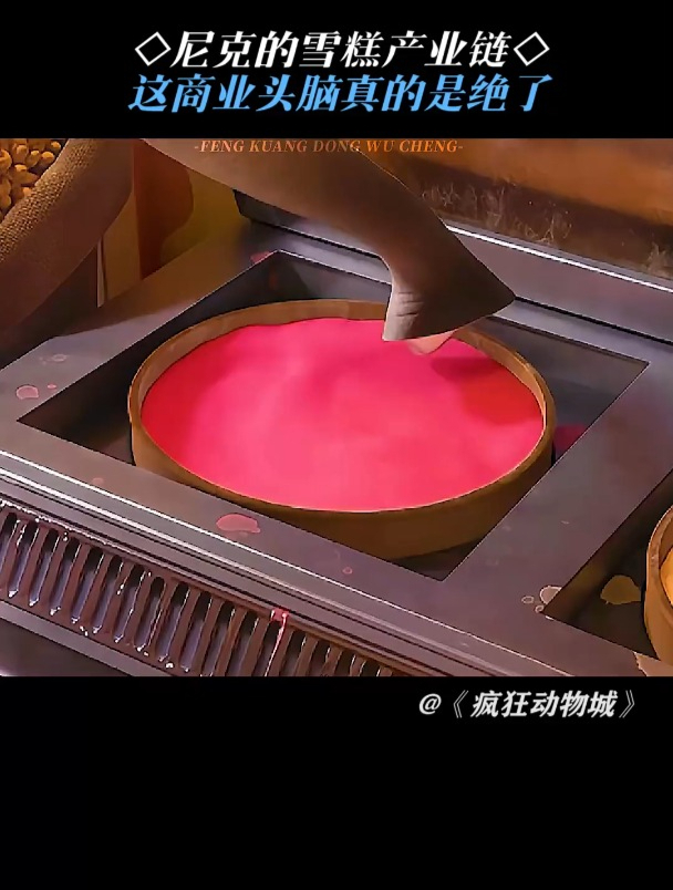 疯狂动物城:商业鬼才尼克狐
