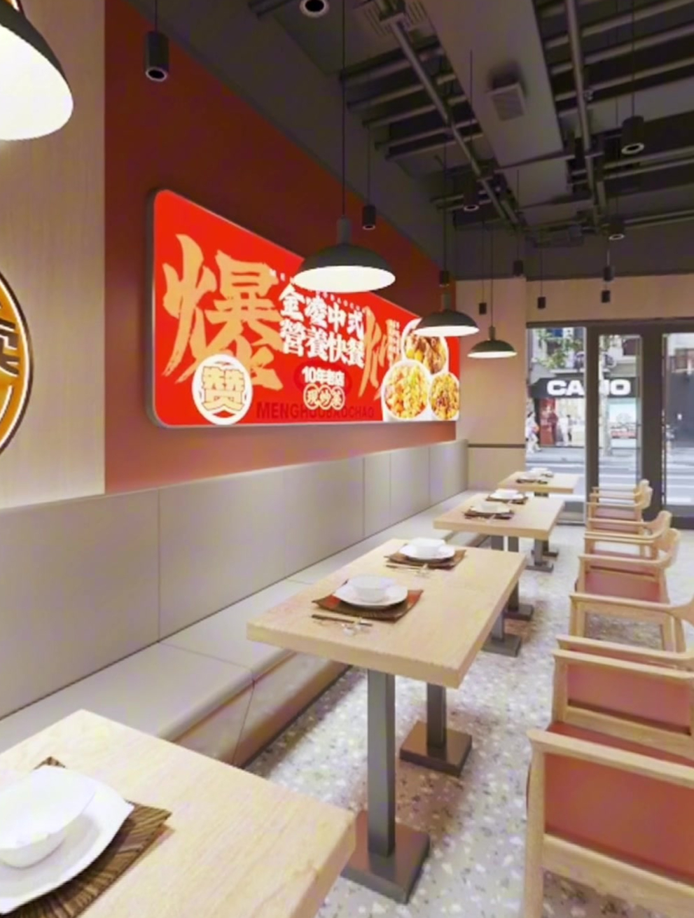 「蓝兔设计」早餐店设计案例分享