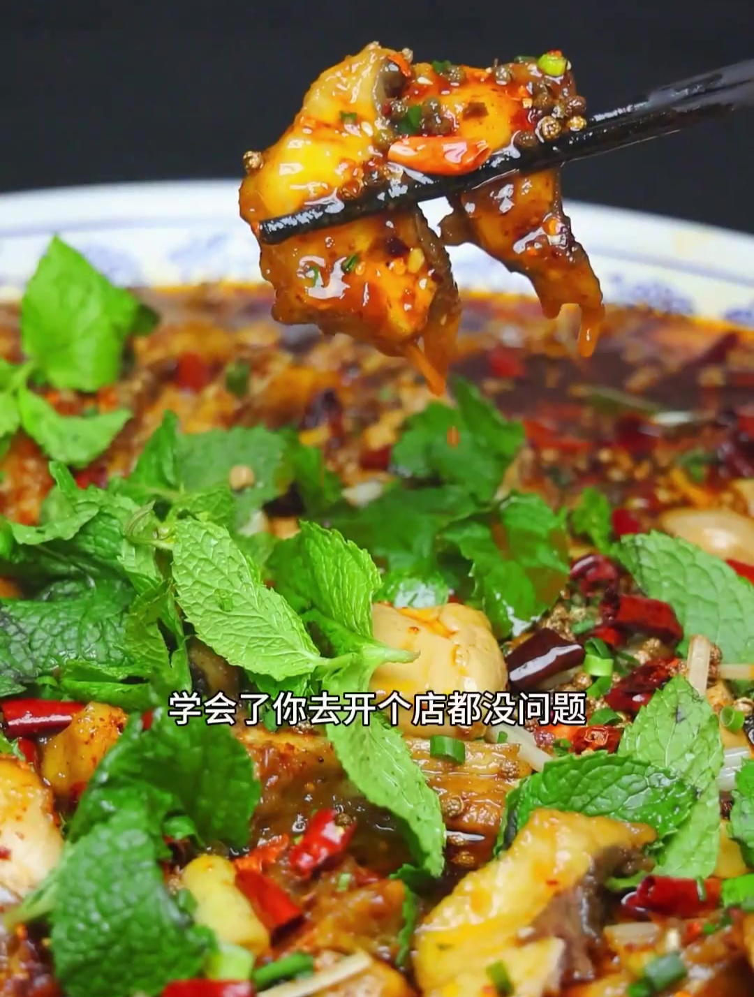 今天做一道重庆地标名菜三溪口豆腐鱼,麻辣鲜香,肉质嫩滑