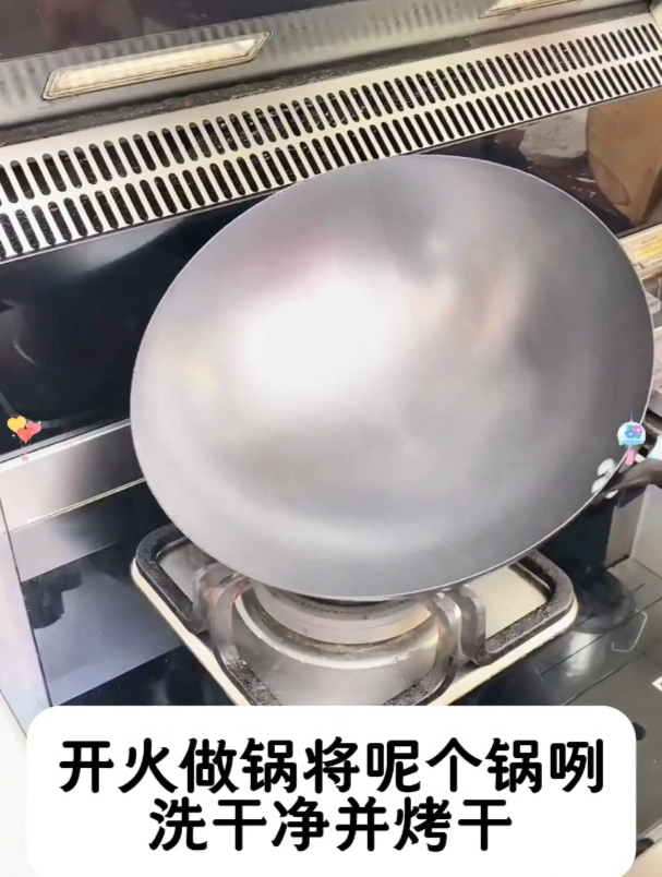 家里的铁锅炒菜总粘锅?分享一个实用的小妙招,您一定要看到最后