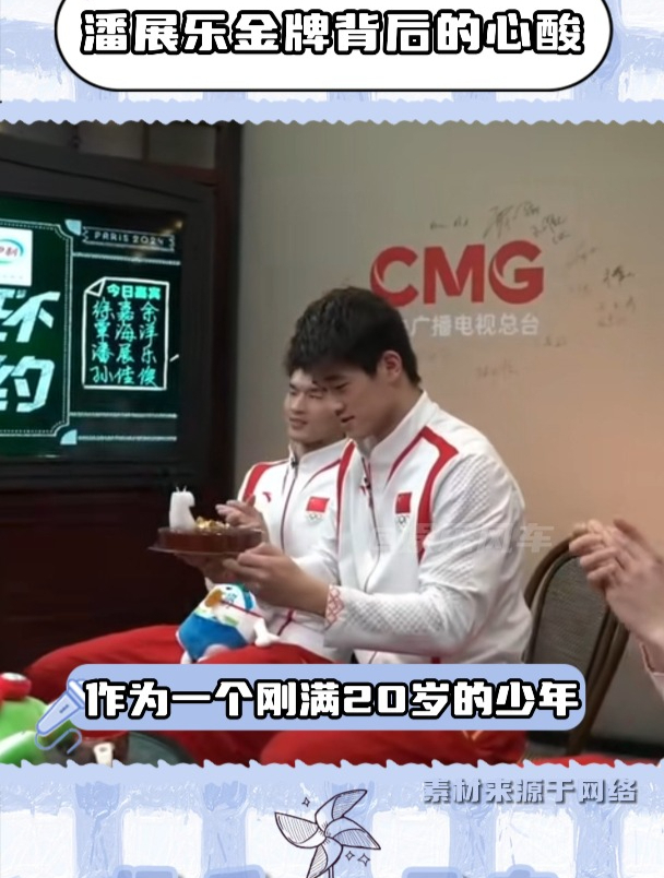 他手捧蛋糕却不能吃的这刻,骄傲怎么会比心疼少呢