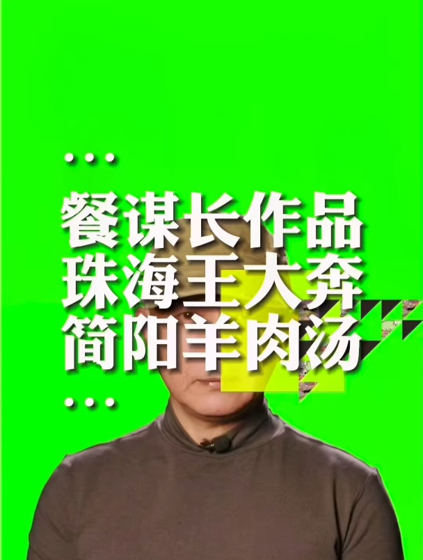 深圳餐饮品牌全案设计公司餐谋长案例