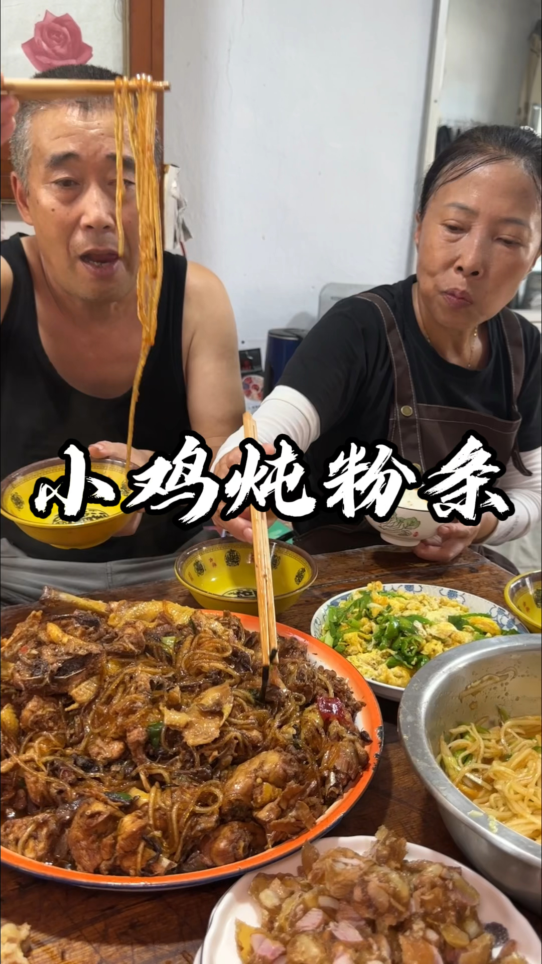 小鸡炖蘑菇有喜欢吃的不
